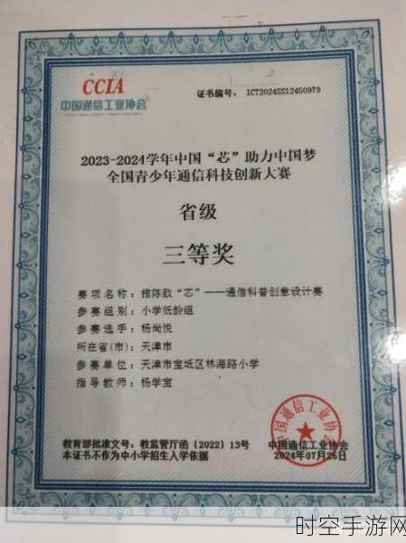 惊喜!新时达变频器成功斩获中国船级社型认证