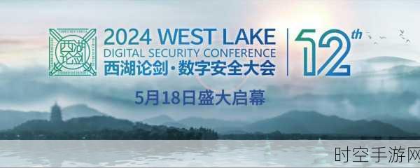 芯科科技 2024 年 Works With 开发者大会重磅来袭,精彩亮点抢先看!