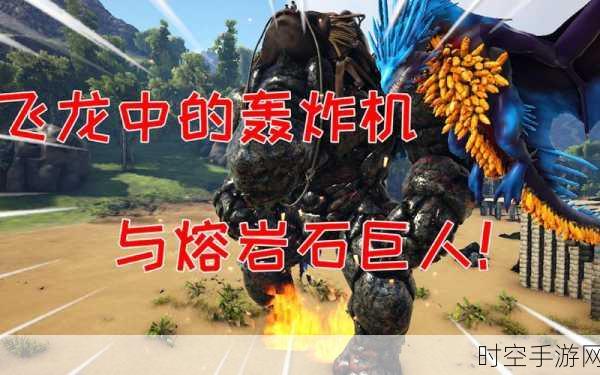 探秘方舟生存进化,石头人的独特饮食之谜