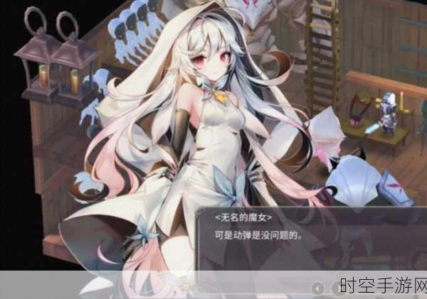 魔女之泉 3 刀匠任务通关秘籍大揭秘
