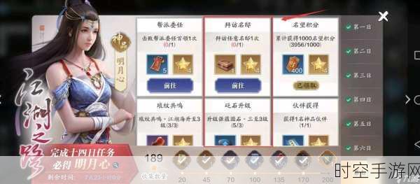 天涯明月刀手游,亲传弟子招收秘籍与条件全解