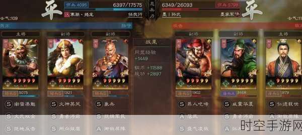 三国志战略版,孟获究竟是否值得全力培养?