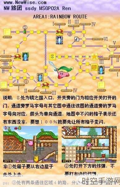 迷宫探险新攻略，地狱边境食人花高效移植全揭秘