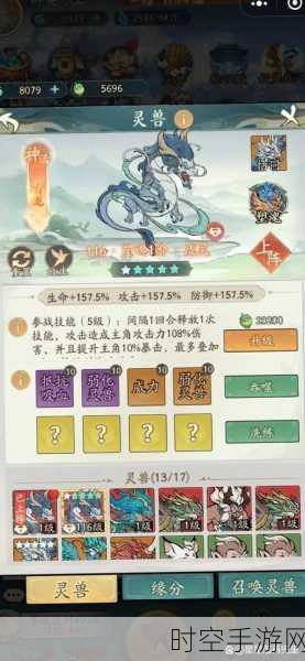 寻道大千深度解析,道法连击流搭配秘籍与灵兽神通优选指南