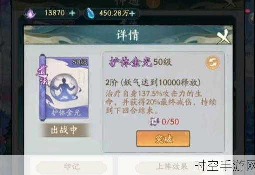 寻道大千深度解析,道法连击流搭配秘籍与灵兽神通优选指南