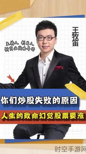 手游圈新动向，丰巢欲借港交所上市，华泰国际独家护航