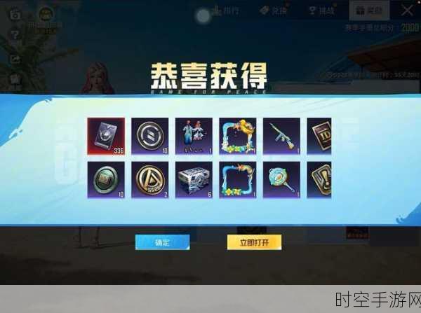 和平精英赛季手册速升攻略，解锁高级奖励的秘诀