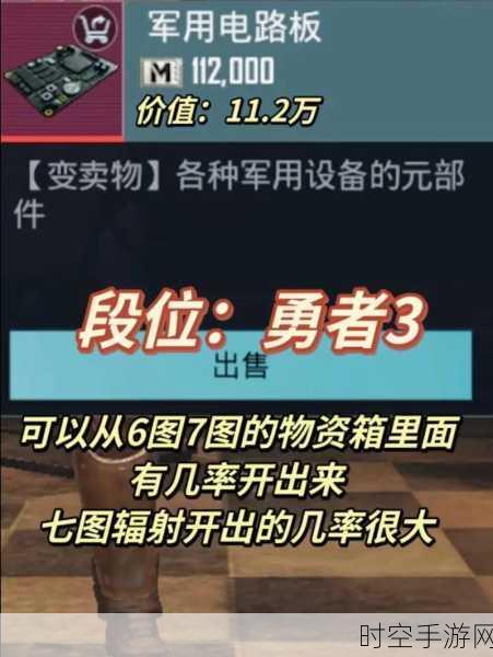 地铁逃生2图新揭秘,商店是否存在?深度解析与实战攻略