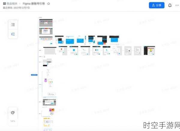 极越游戏招募运维大军,飞书群内百人热议未来布局
