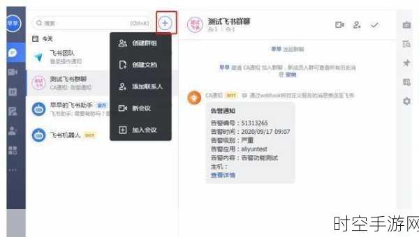 极越游戏招募运维大军,飞书群内百人热议未来布局