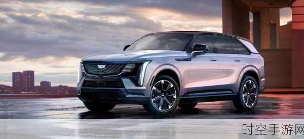 凯迪拉克纯电旗舰 SUV 凯雷德 IQ 重磅登场,百万奢华震撼来袭