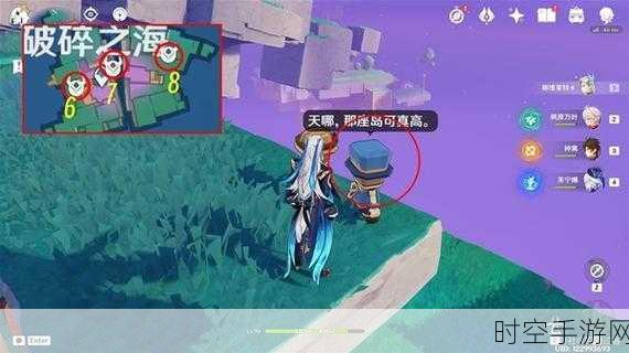 原神破碎之海欢声飞羽全收集攻略,解锁隐藏宝藏的秘诀