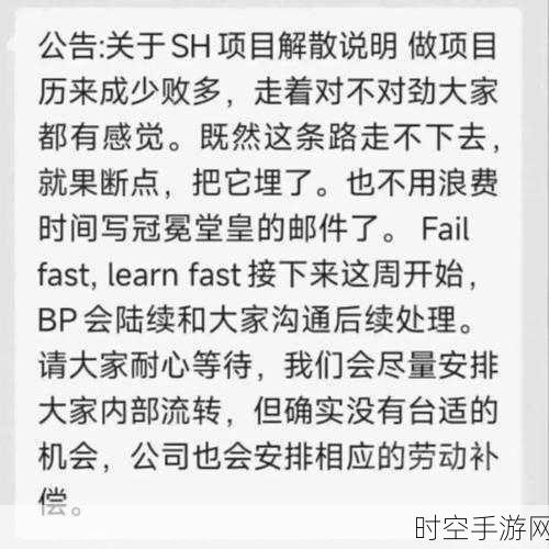 蔡浩宇AIGC创业新动向，前微软B站精英集结，共创新辉煌