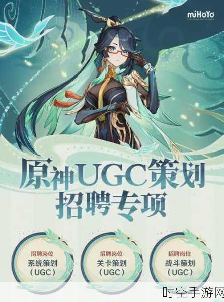 蔡浩宇AIGC创业新动向，前微软B站精英集结，共创新辉煌
