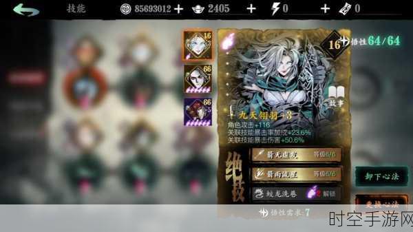 影之刃3深度揭秘,虚空副本掉落全攻略,助你征服无尽挑战