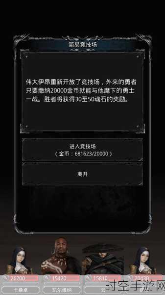 地下城堡 2 图 17 之后的破局秘籍与发展指南