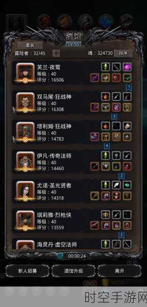 地下城堡 2 图 17 之后的破局秘籍与发展指南