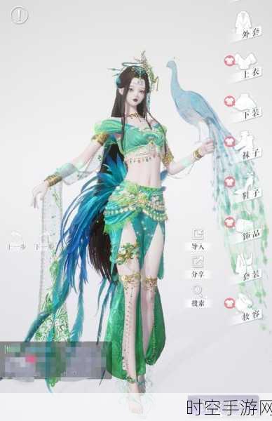 大话西游手游,孔雀明王深度剖析与实战攻略
