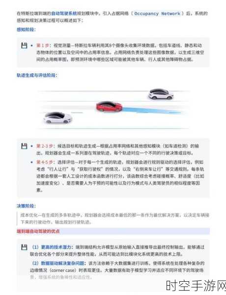 端到端并非终点,大模型时代真的到来了吗?深度解析!