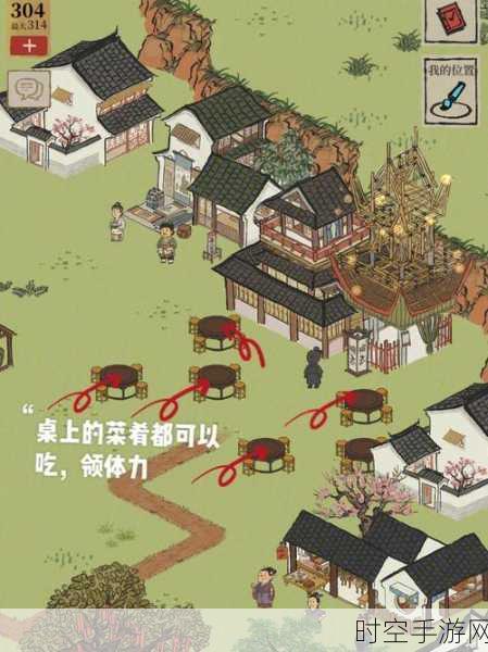 探秘江南百景图椰酒芳香神秘隐藏任务