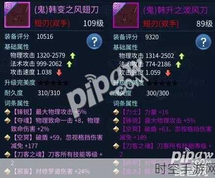 倩女幽魂 69 刀客的中等装备秘籍