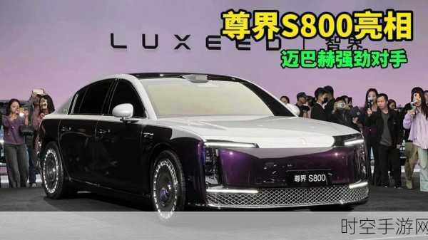 华为江淮携手打造尊界 S800，能否撼动百万豪车市场王座？