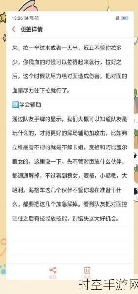 哈利波特手游深度攻略,解锁欣克庞克试炼,全通关秘籍大公开