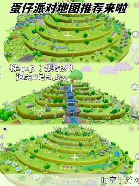 蛋仔派对新分岛探秘,南沢的梦中空间地图全解析