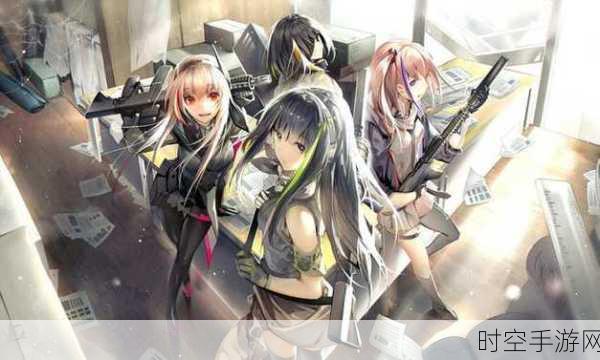 揭秘少女前线M4A1获取攻略,助你打造梦幻战术小队!