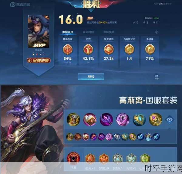 王者荣耀高渐离深度解析,团战法师的制胜法宝,战力突破天际