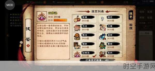 烟雨江湖新版启程,门派选择深度剖析与实战攻略