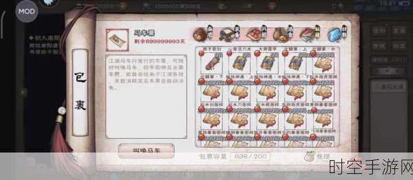 烟雨江湖新版启程,门派选择深度剖析与实战攻略