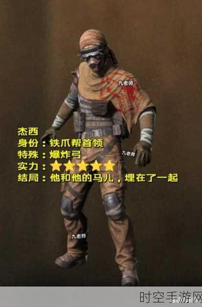 地铁逃生,满级三人指挥所战术揭秘与实战解析