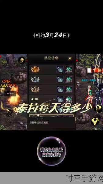 魔龙之怒,北欧神话暗黑ARPG手游燃爆上线,揭秘神秘赛事与丰厚奖励