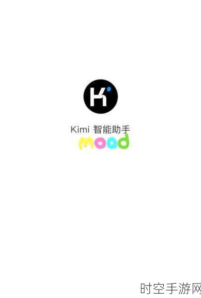 Kimi发布创新视觉思考模型k1,月之暗面手游理科测试夺冠