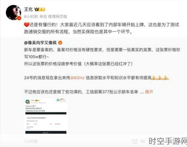 小米SU7销量挑战重重,王化透露6月目标破万,交付压力成关键