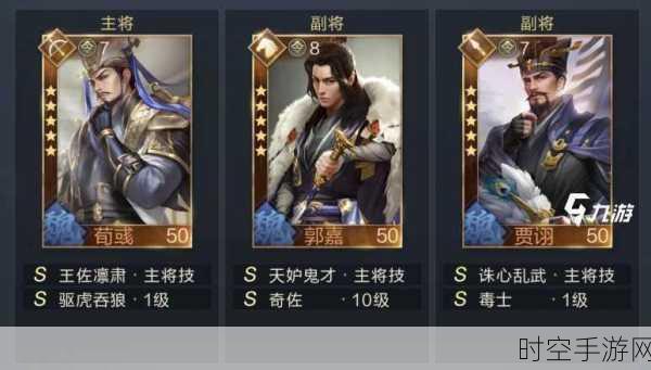 鸿图之下,五星武将全攻略,解锁顶级战力的秘密途径