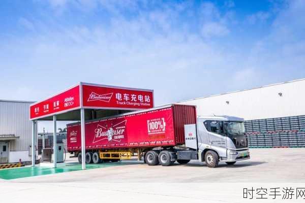 百威亚太联合携程启动旅行+啤酒探索赛,打造文旅消费新风尚