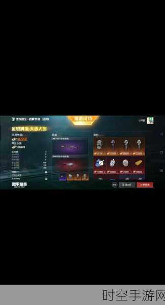 和平精英空投节,轻松斩获空投秘籍大公开