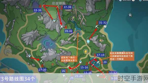 原神必备,萃凝晶高效采集路线全揭秘