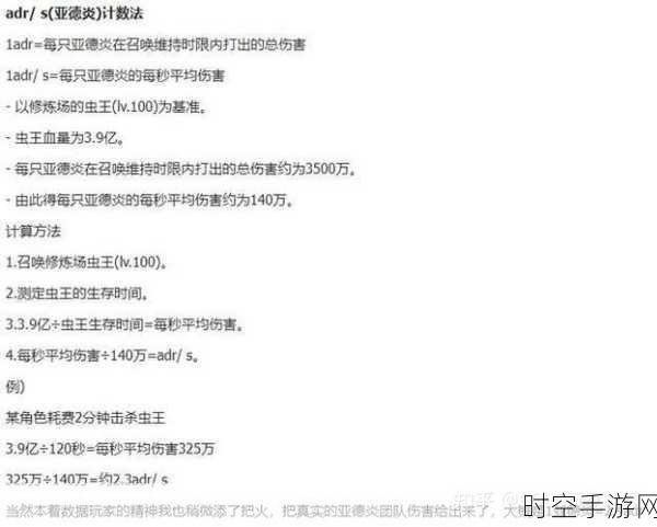 DNF,尹策划想法的深度剖析与玩家见解