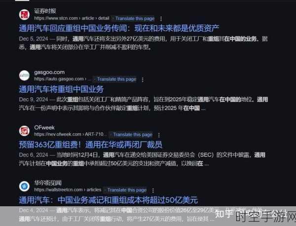 通用汽车忍痛割爱,自动驾驶出租车梦碎,数百亿投资打水漂?