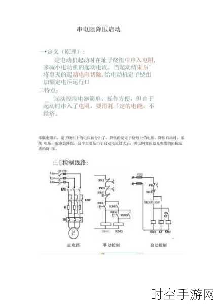 探秘,节点电压法中电流源串电阻为何能被忽略?