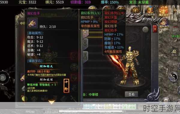 探秘 DOTA2 四级装备,强大效果全解析