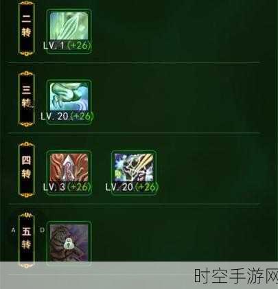 剑侠情缘手游，天忍秘籍抉择秘籍，助你称霸江湖