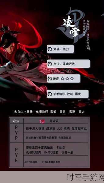 剑侠情缘手游，天忍秘籍抉择秘籍，助你称霸江湖