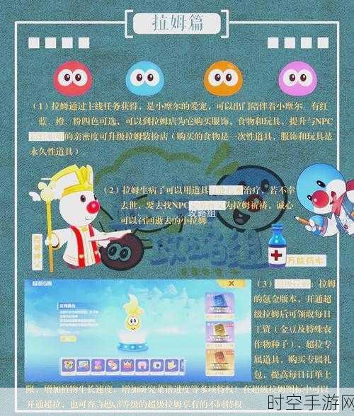 摩尔庄园手游，金豆秒变摩尔豆的神奇攻略