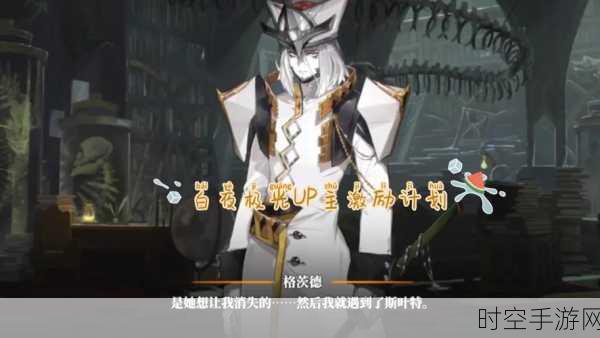 白夜极光,格茨德深度解析与致胜攻略