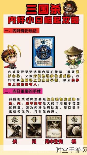 三国杀白衣渡江战役模式超详细玩法指南