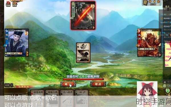 三国杀白衣渡江战役模式超详细玩法指南